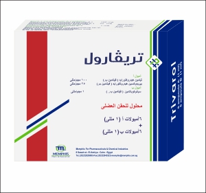 Trivarol Ampoule 12 Amp.